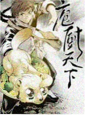 538视频综艺推荐 周末开麦