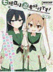538视频短剧 我的合租男友