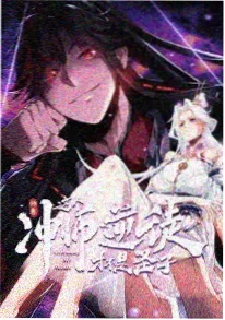 538视频科幻动漫 时间代理人